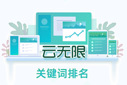 南阳整站优化